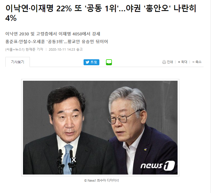  이재명 관련주