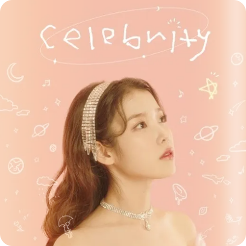  아이유, ‘좋은 날’ 등 6곡 표절 혐의로 일반인에게 고발 당해