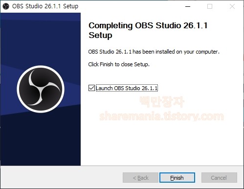 OBS Studio 설치 완료