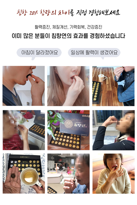  부모님 건강식품 부모님 영양제 하루 한 알 OK!