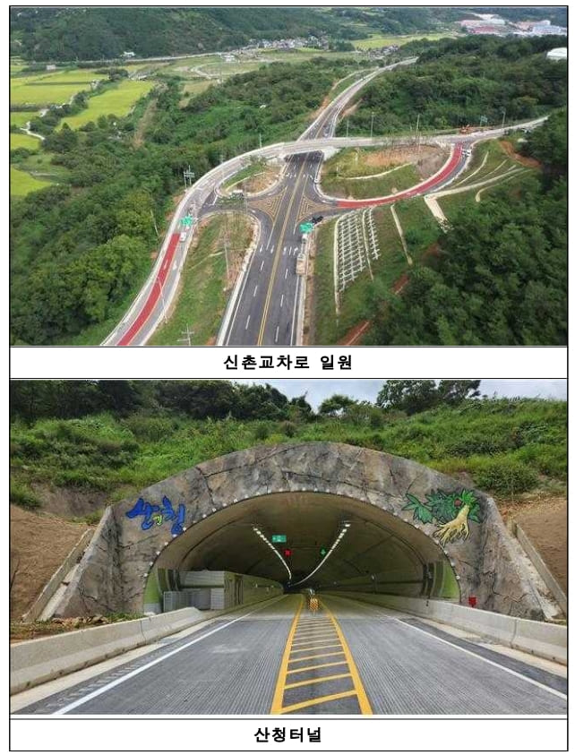  지리산 관문과 대전-통영고속도로 잇는 산청 국도 59호선  개통
