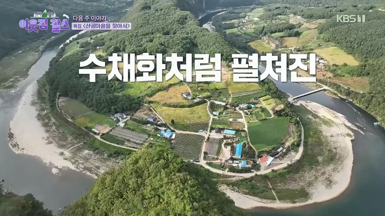 이웃집 찰스.E365.221207p.H264-F1RST.mp4_20221208_195448.401.jpg