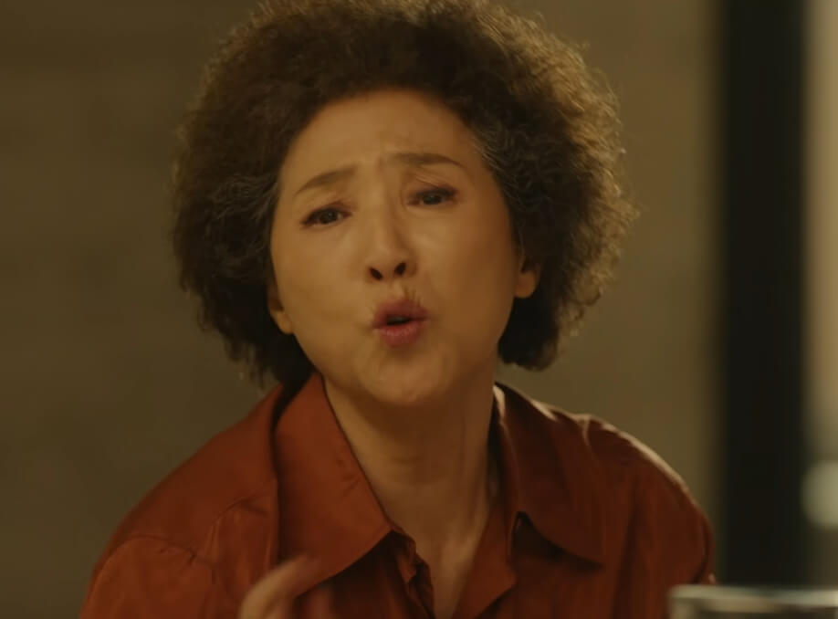 만흠의 모습