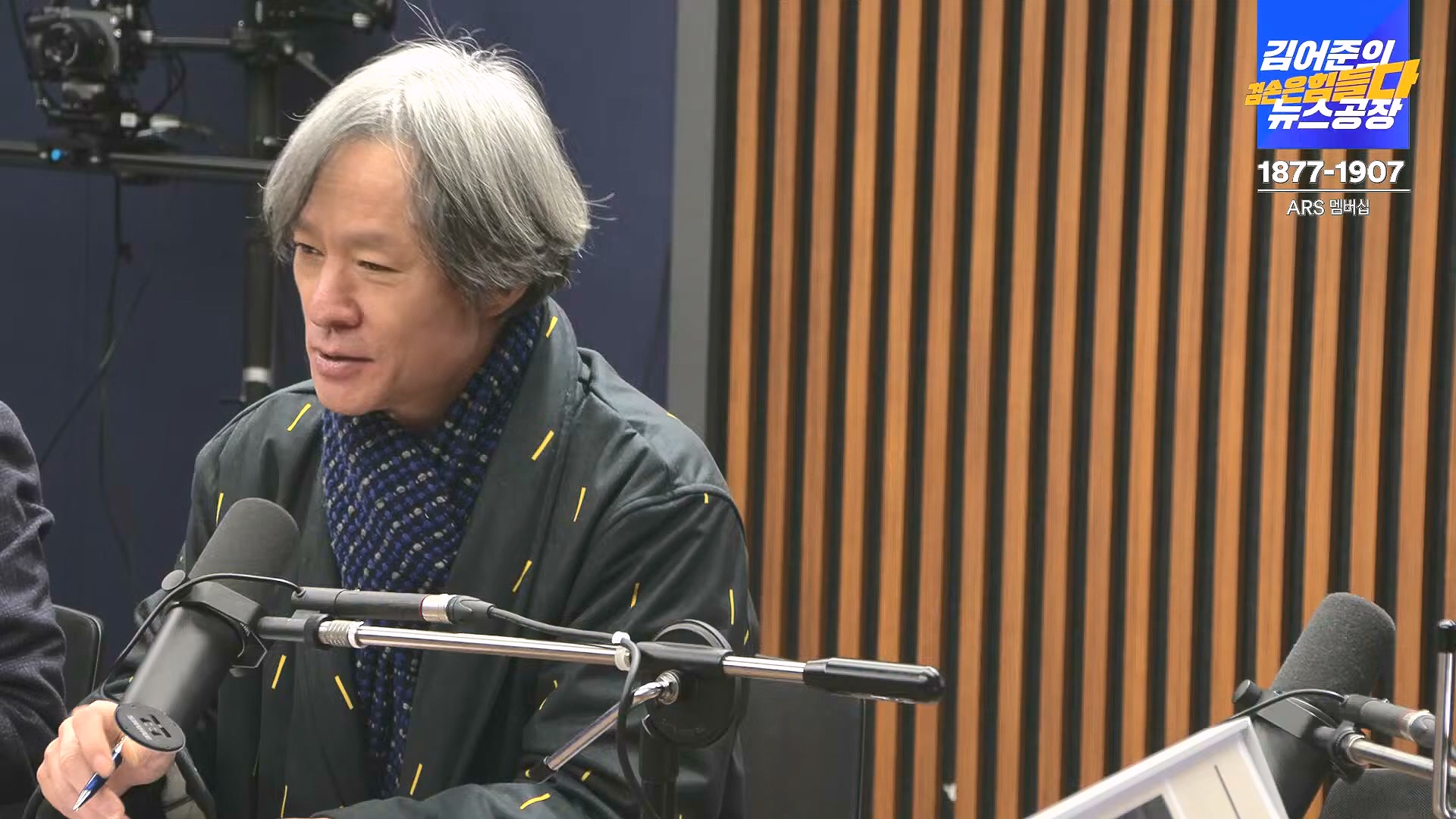 김어준의 겸손은힘들다 뉴스공장 2024년 12월 27일 금요일 [노종면, 박주민, 신장식, 김병주, 봉지욱, THE살롱, 금요미식회] (1080p_30fps_H264-128kbit_AAC).mp4_20241227_154509.246.jpg