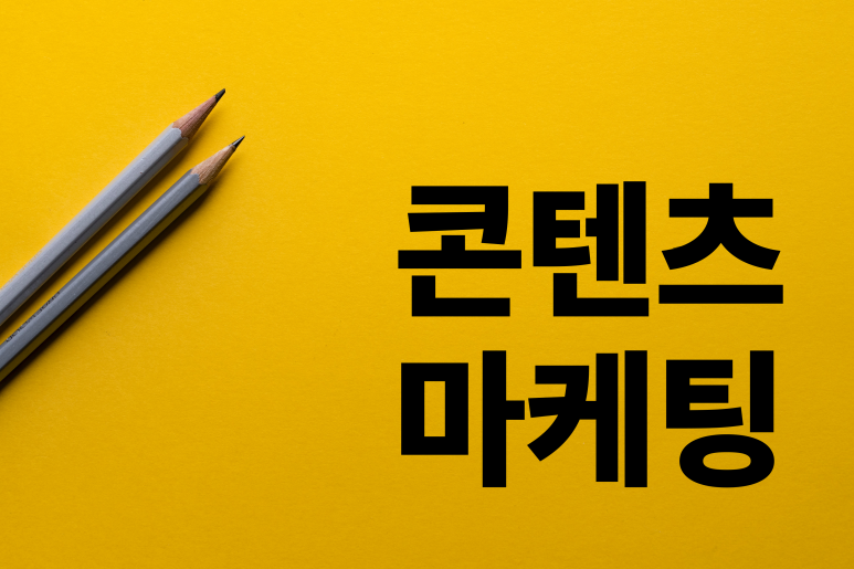 돈되는 이유 인포그래픽, 의외로 2