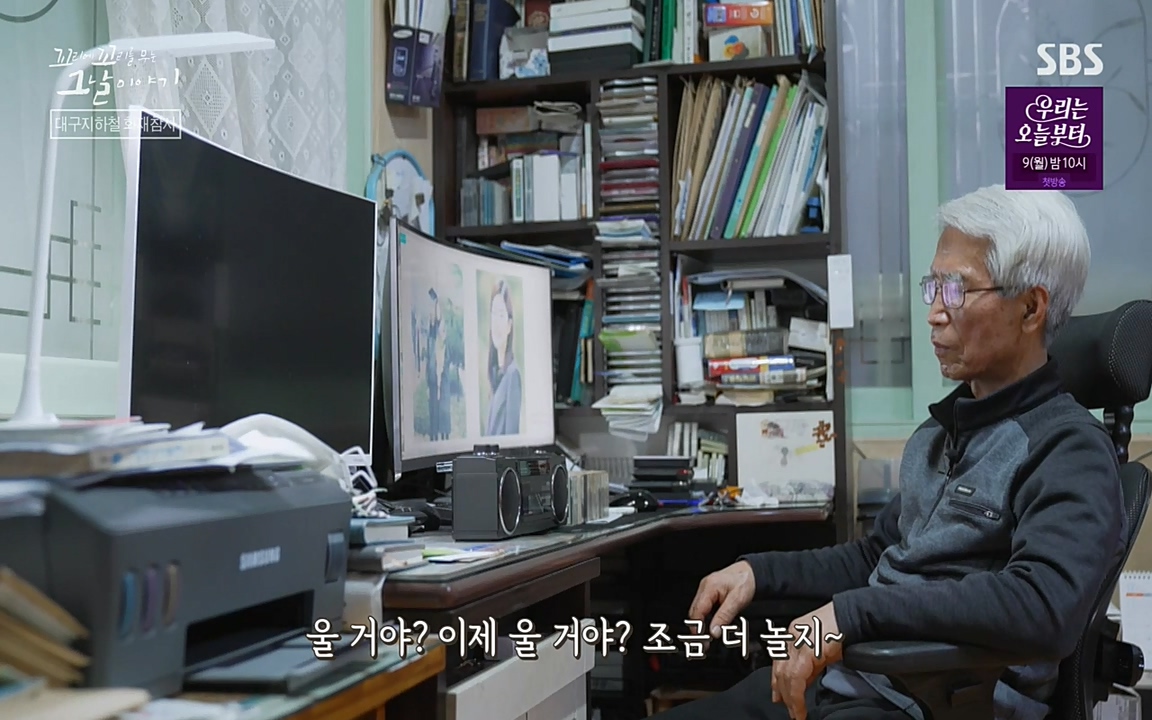 꼬리에 꼬리를 무는 그날 이야기.E27.220506p-NEXT.mp4_20220506_193248.534.jpg