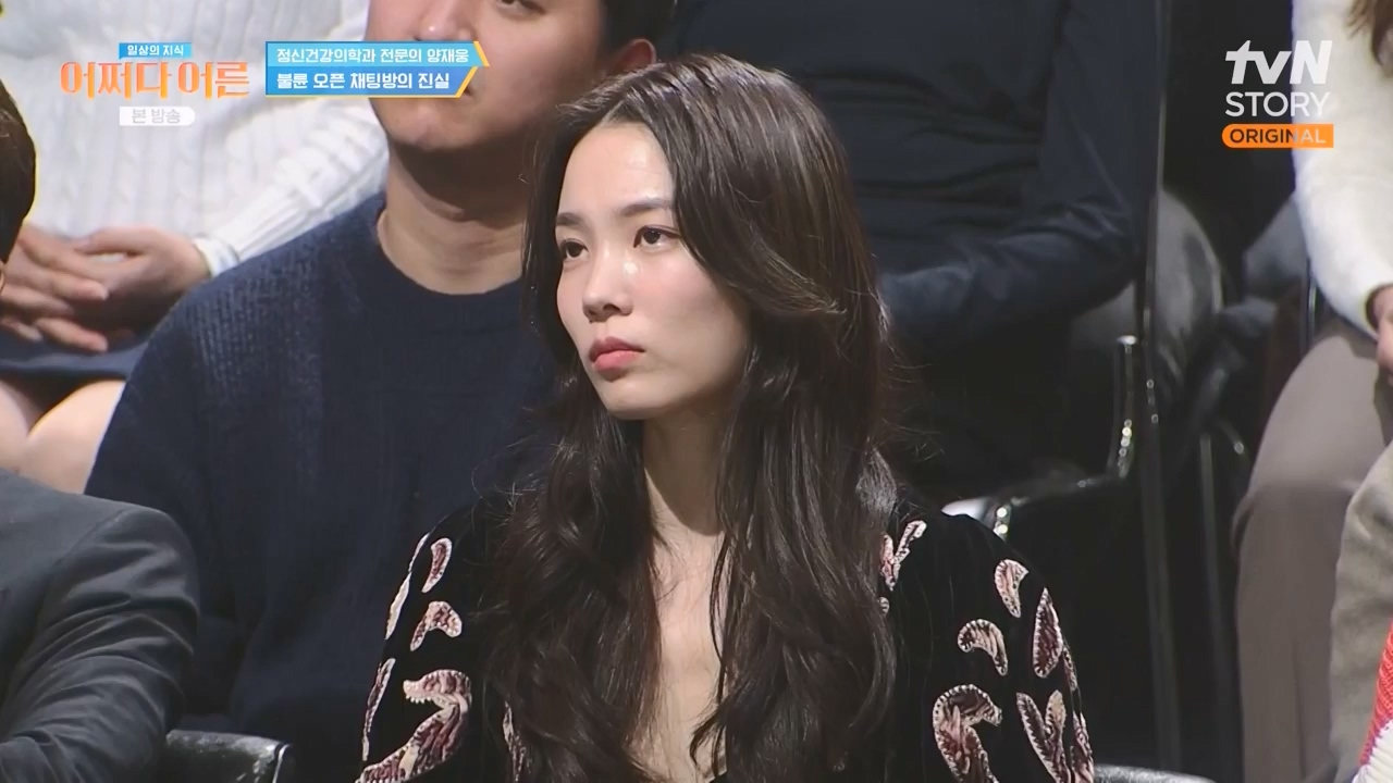 어쩌다 어른.E42.240207p-NEXT.mp4_20240208_205105.625.jpg