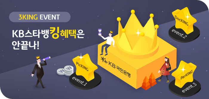 뽑기왕 이미지