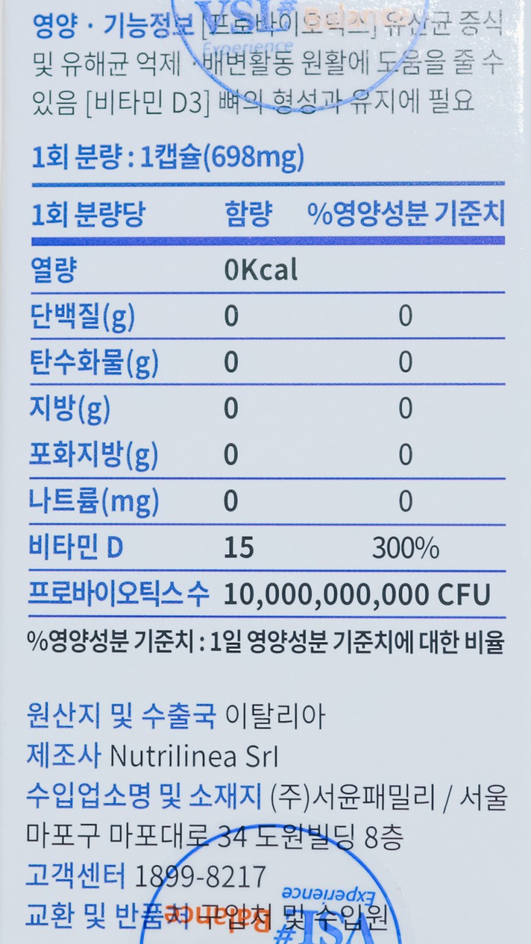 (항생제복통&과민성대장증후군에 6