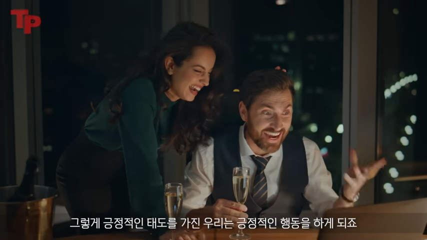 "단 한 문장으로 당신의 삶이 완전히 바뀔 수 있습니다!" 세계적인 심리 치료사인 마리사 피어가 언급한 삶을 변화시키는 방법 16 img