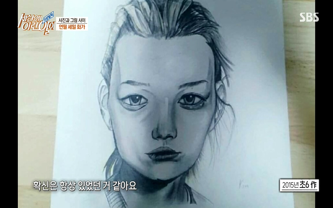 순간포착 세상에 이런일이.E1176.220420p-NEXT.mp4_20220420_175924.634.jpg