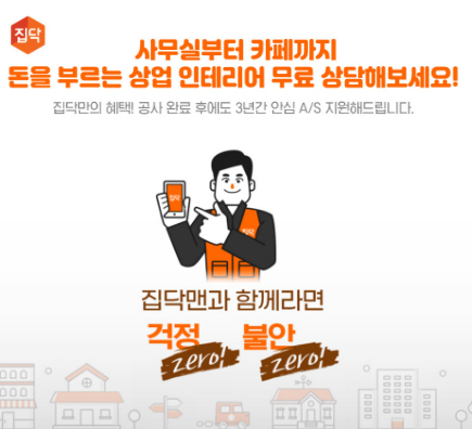 10평미용실인테리어비용 밑져야 본전?
