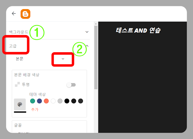인용부호 표시 - 사진4