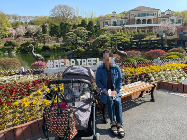 세종 가볼만한곳세종 가볼만한곳베어트리파크 1