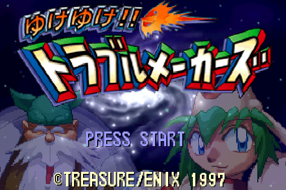  가라가라!! 트러블 메이커즈 다운로드 (N64 롬파일)