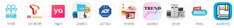 Atomy Azamall AZA 어떤 곳인가요? 살펴봅시다! 2