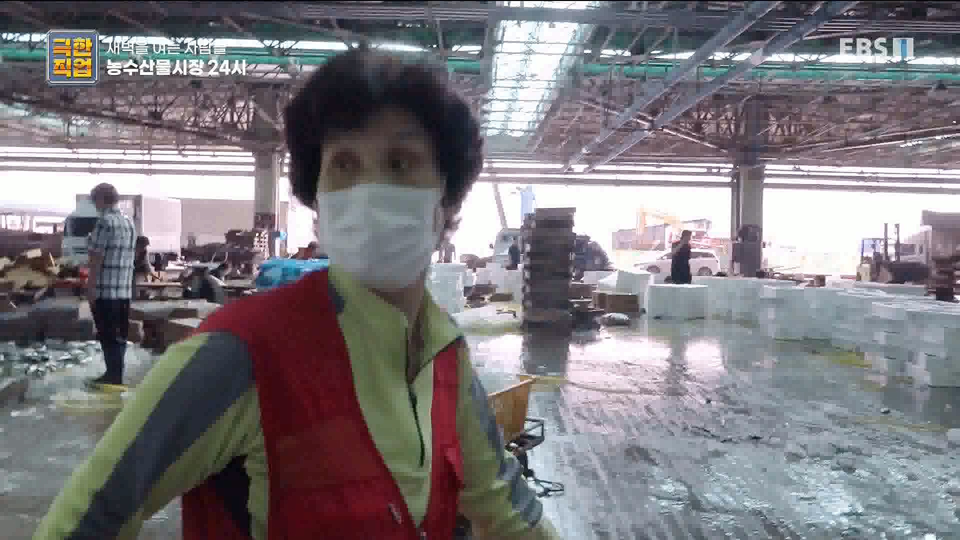 농수산물 시장 24시.mp4_20221020_161710.349.jpg