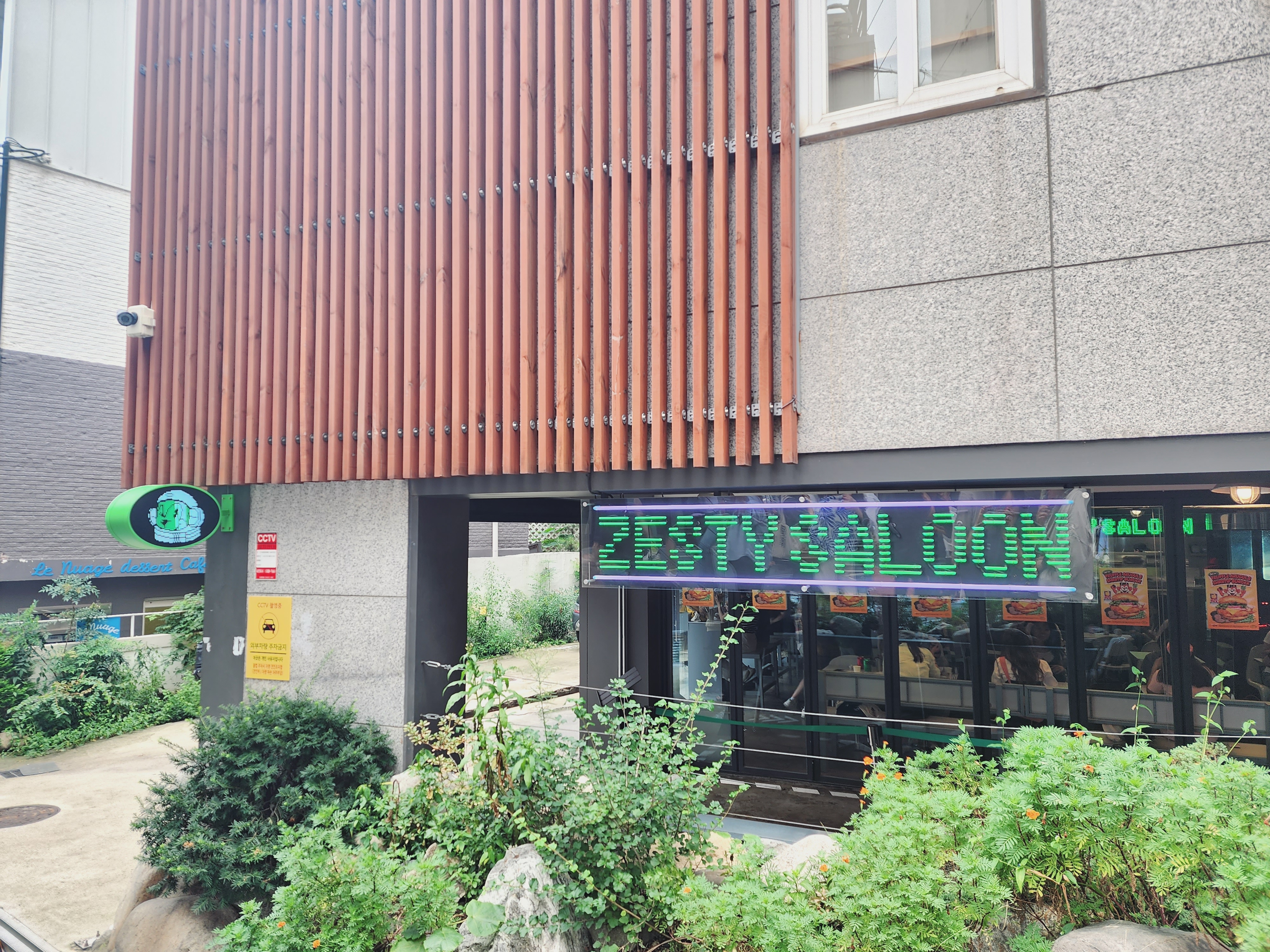 제스티살룬 연남