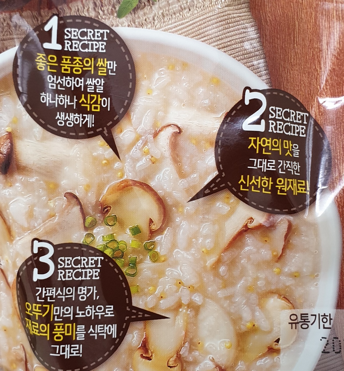 오즈 이미지
