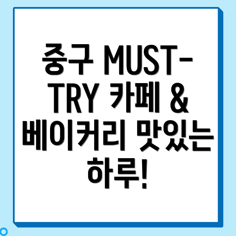 부산 카페 추천