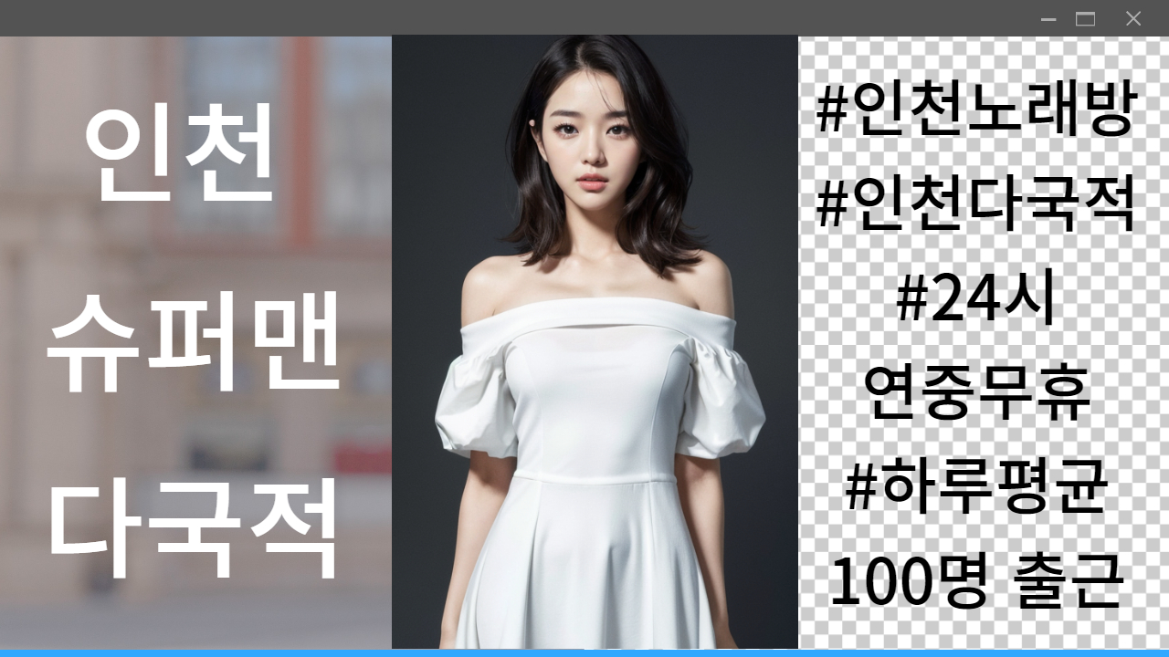 베트남다국적노래클럽 이미지