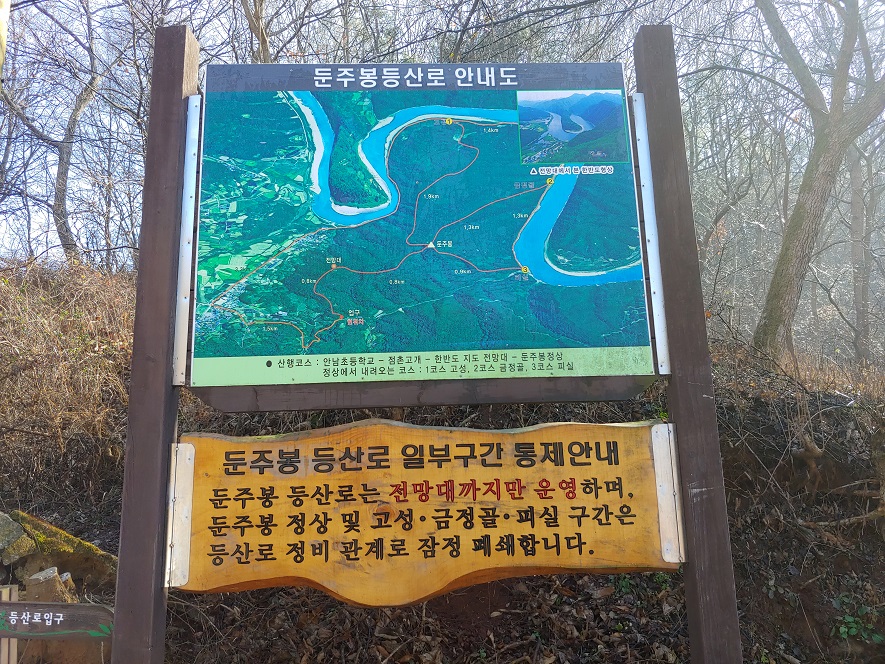 등산로-안내도