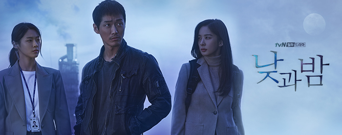  낮과밤 인물관계도(+남궁민,설현,웹툰,시청률)