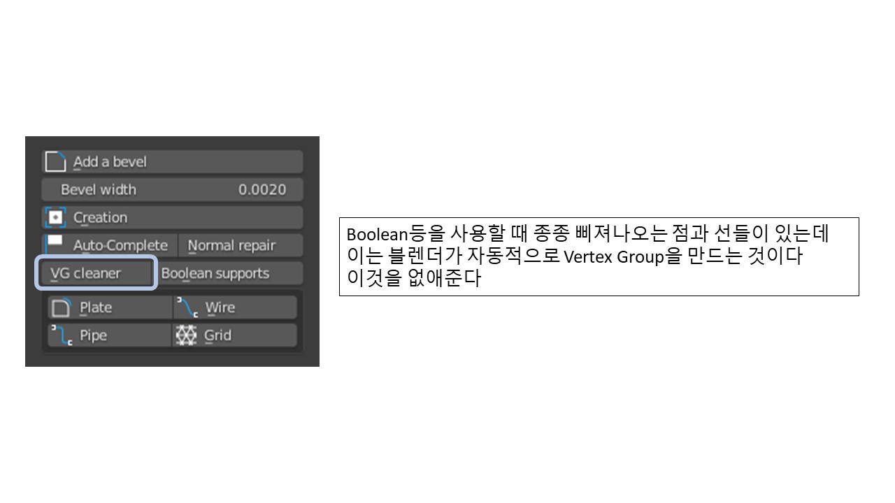 블렌더 애드온