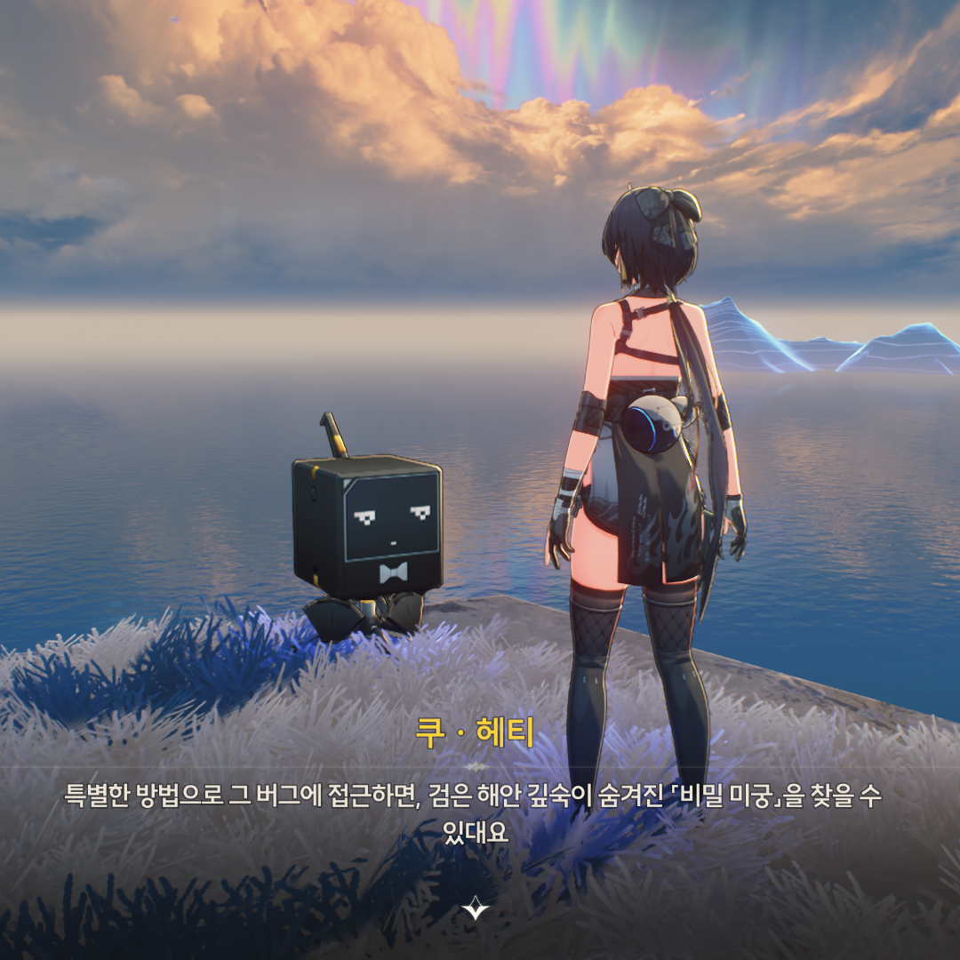 명조_업적_비둘기구이2