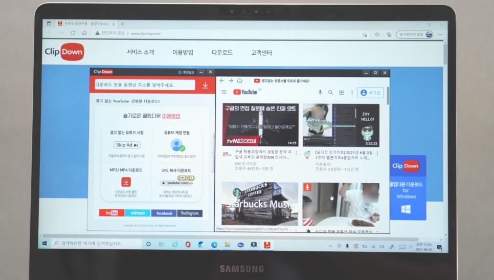 clipdown 유튜브 광고 제거 간단하게 17