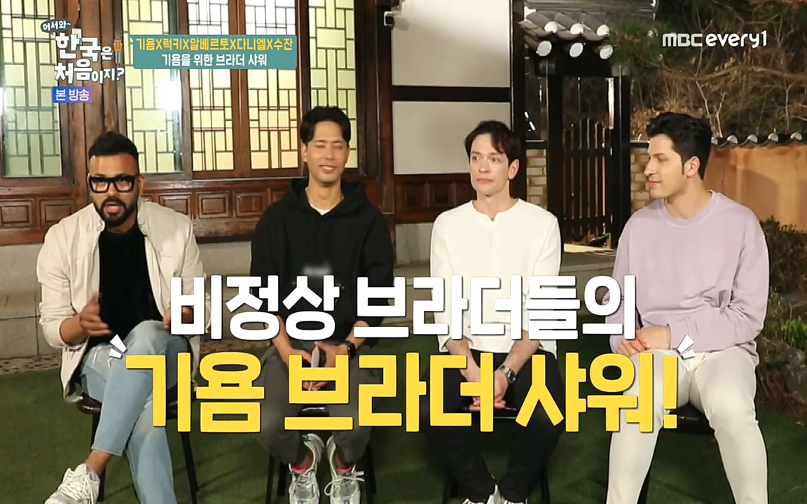 어서와 한국은 처음이지 시즌2.E212.220527p-NEXT.mp4_20220527_200417.879.jpg