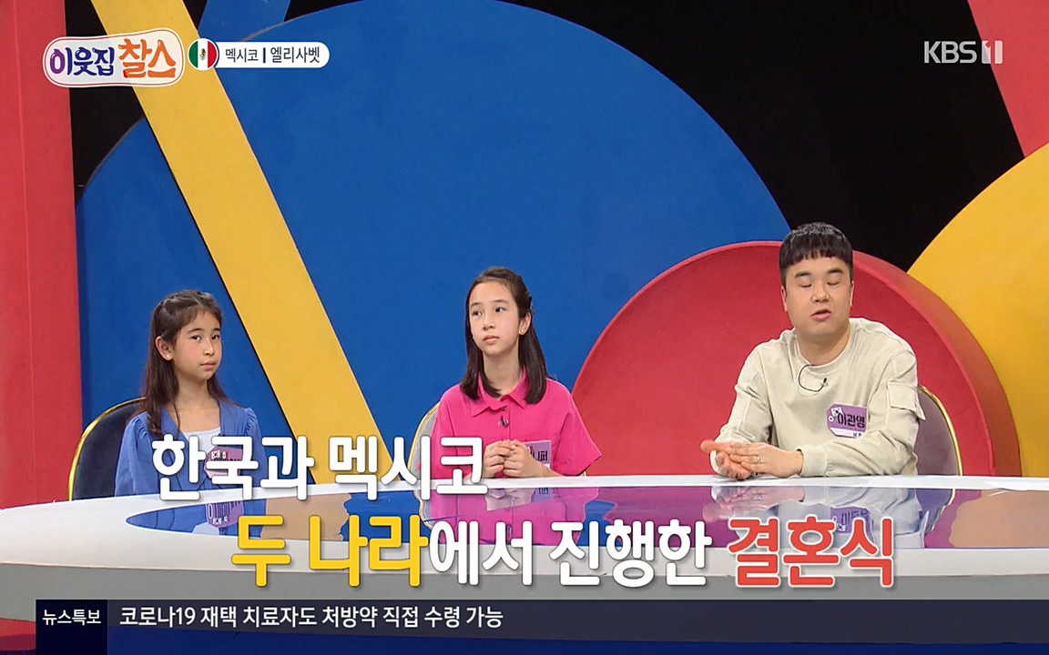 이웃집 찰스.E334.220420p-NEXT.mp4_20220420_184328.322.jpg
