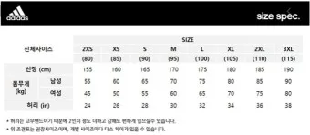 허리사이즈표 남자 여자 허리둘레 재는 방법_8