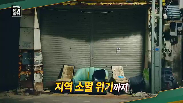 [130회] 이슈 픽 쌤과 함께 - KBS130회] 이슈 픽 쌤과 함께.ts_20230510_201536.634.jpg