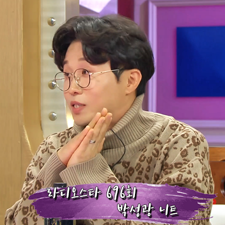  라디오스타 696회 박성광 니트 :: 배드인배드 레오파드 터틀넥 니트 스웨터