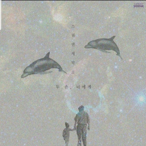 감성-터지는-노래-모음