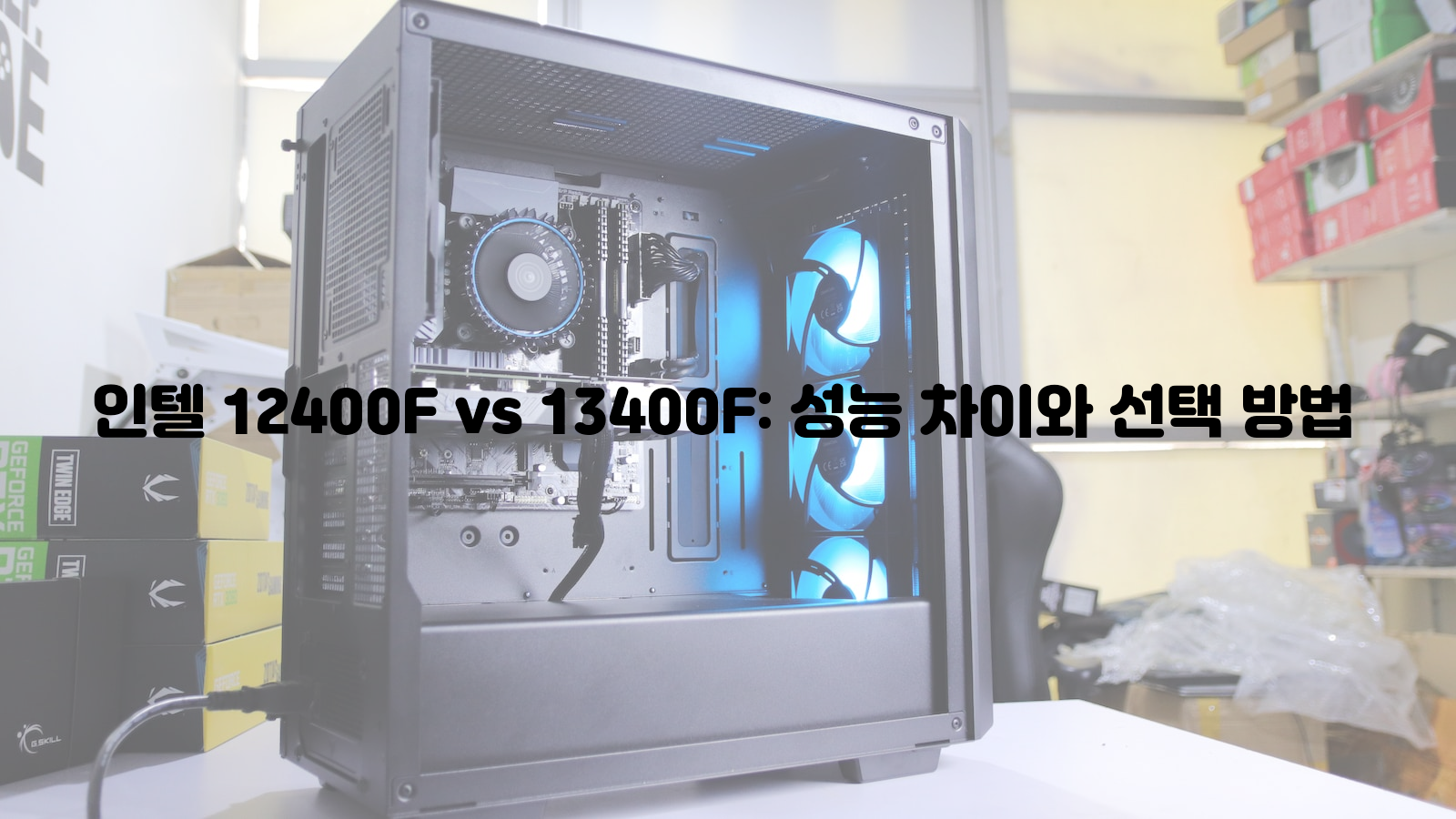 인텔 12400F vs 13400F: 성능 차이와 선택 방법 인텔, 12400F, 13400F