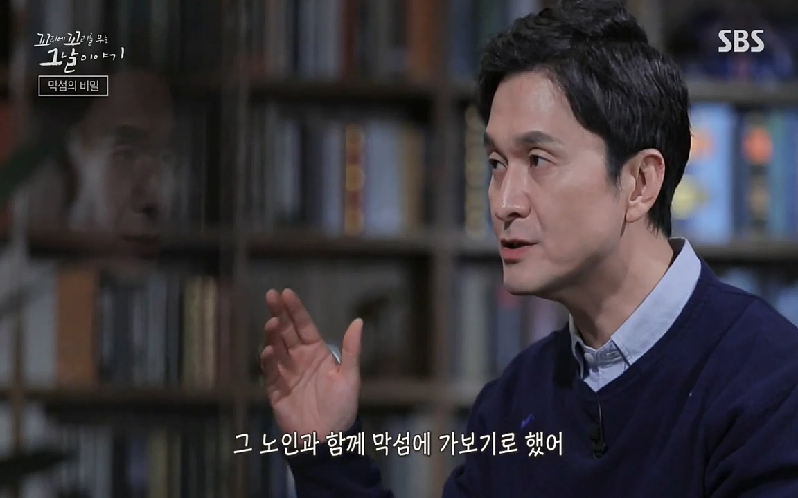 꼬리에 꼬리를 무는 그날 이야기.E24.220415p-NEXT.mp4_20220416_192710.209.jpg