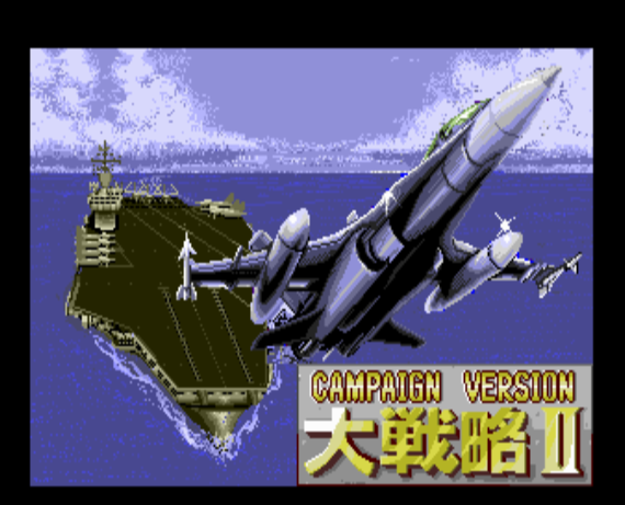  (마이크로 캐빈) 캠페인판 대전략 2 - キャンペーン版 大戦略II Daisenryaku II Campaign Version (PC 엔진 CD ピーシーエンジンCD PC Engine CD - iso 파일 다운로드)