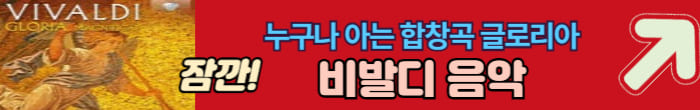 클래식