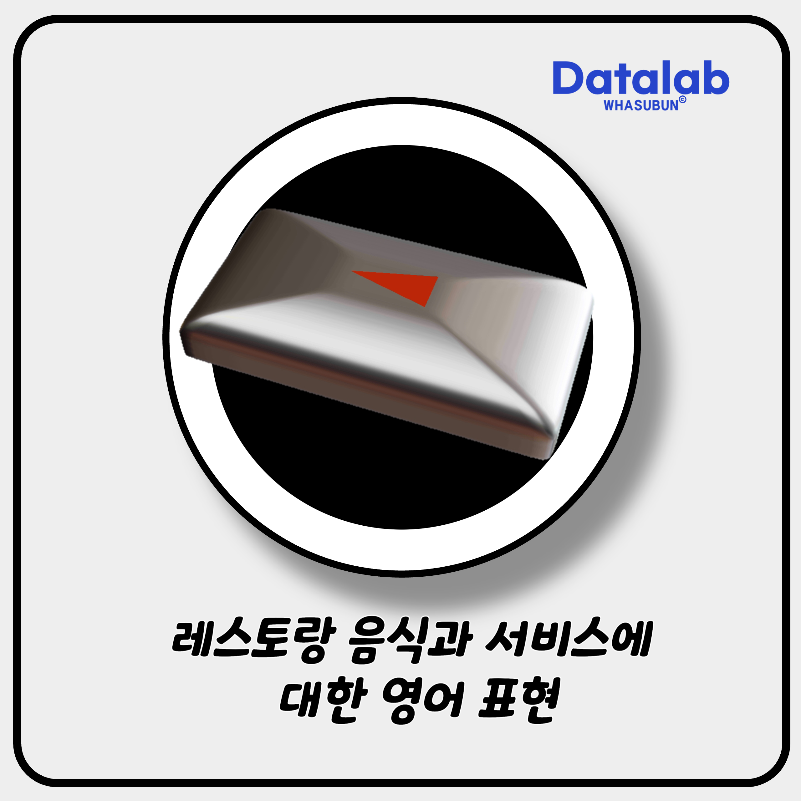 유튜브 뮤직 PC 버전 사용 방법