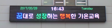  아두이노를 이용한 프로젝트(거리 LED) (완료)