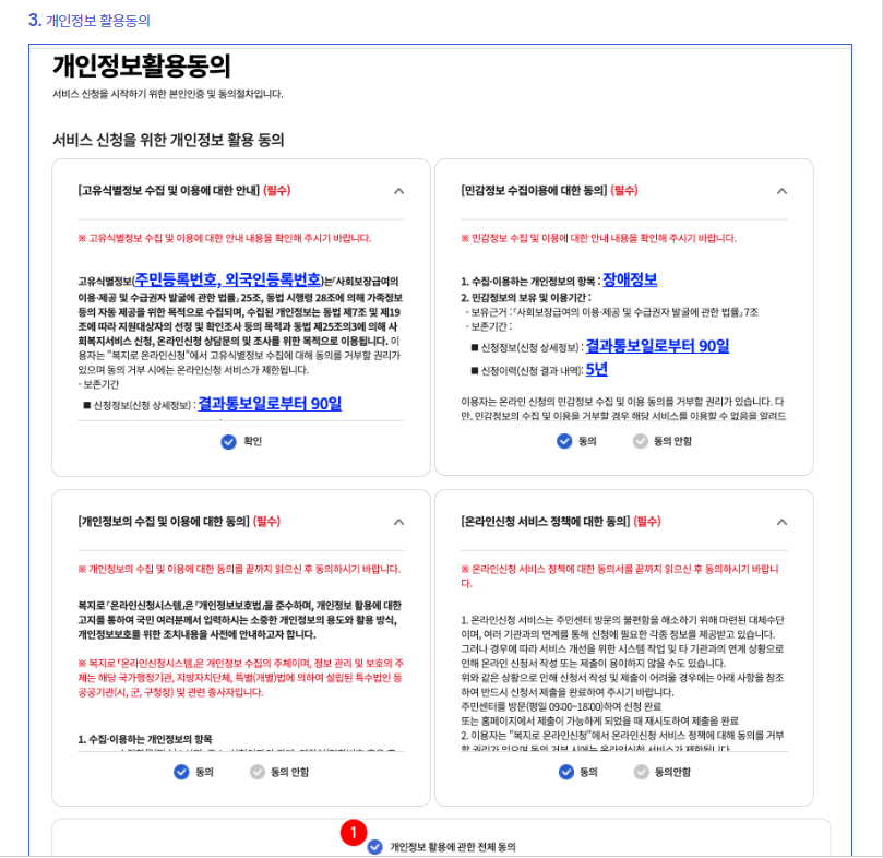 청년월세지원