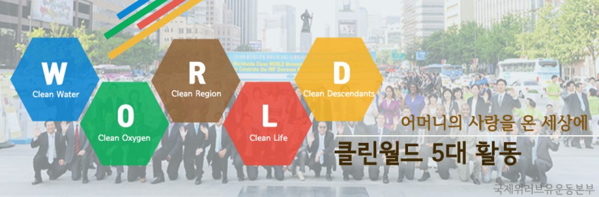 소망클린 이미지