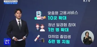 주거안정장학금 자격조건 신청방법_10