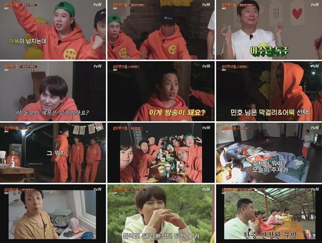 자만추 포차 이미지