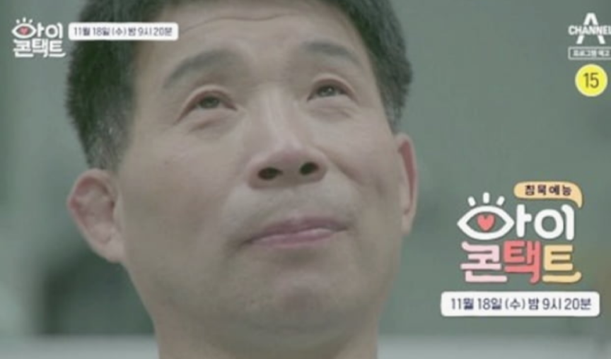  윤성여 보상금
