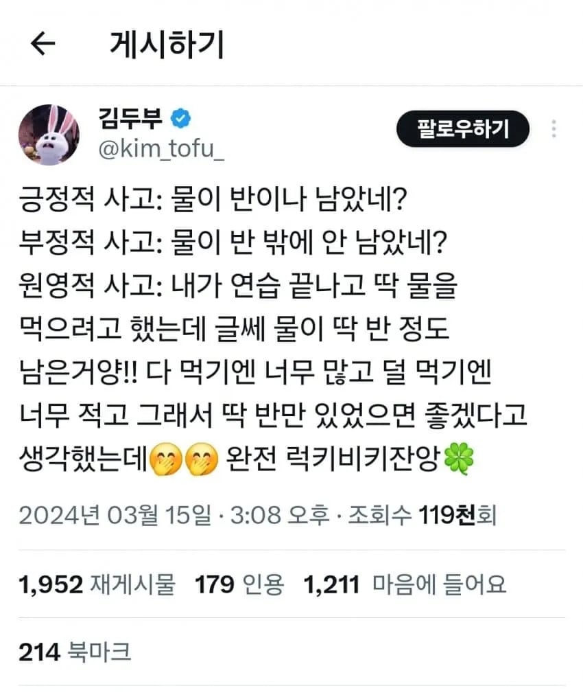 사고네 이미지