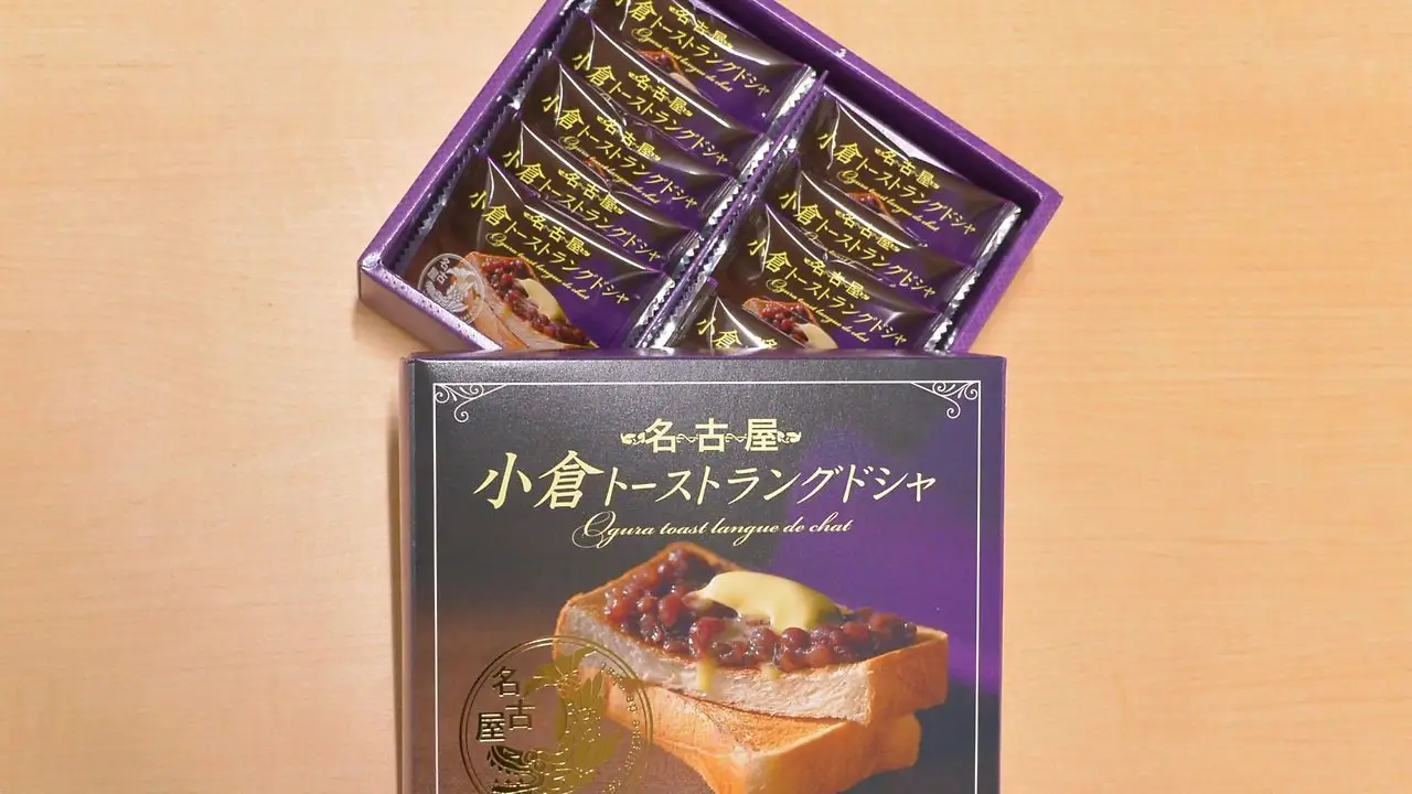 오구라 토스트 랑도샤