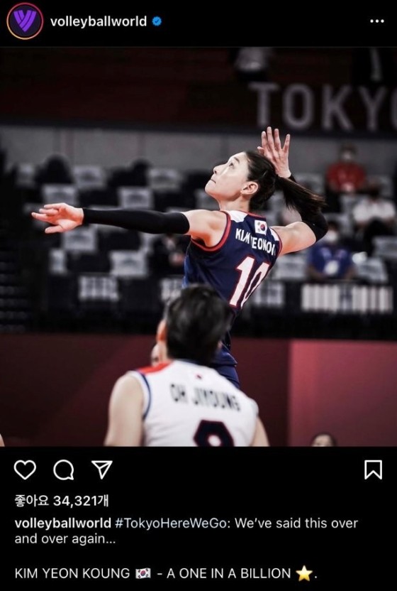  김연경이 얼마나 대단한 선수인지 써보는 글 (스크랩, 수정, 긴글 주의)